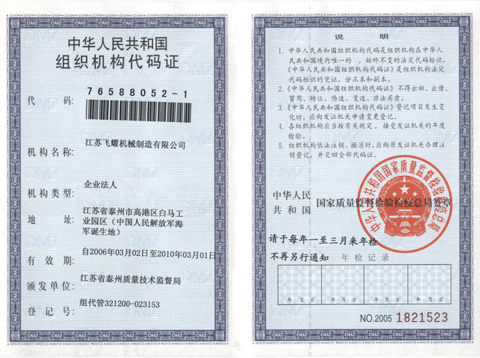 MCaC