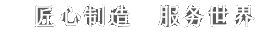 (w)